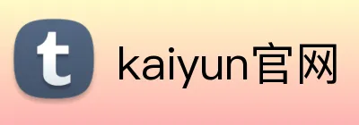kaiyun官网 Logo